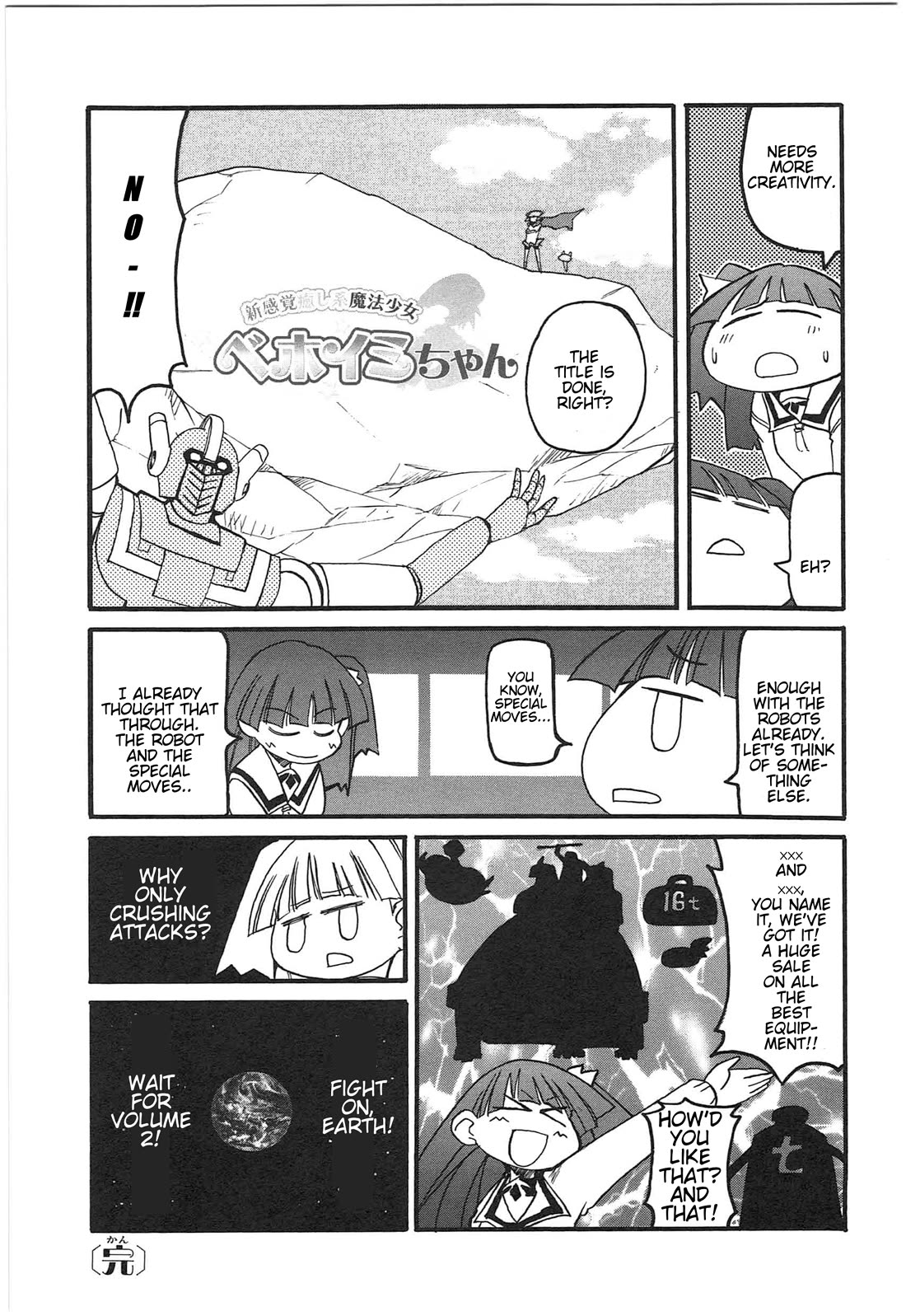 Shin Kankaku Iyashikei Mahou Shoujo Behoimi-chan chapter 10 page 24