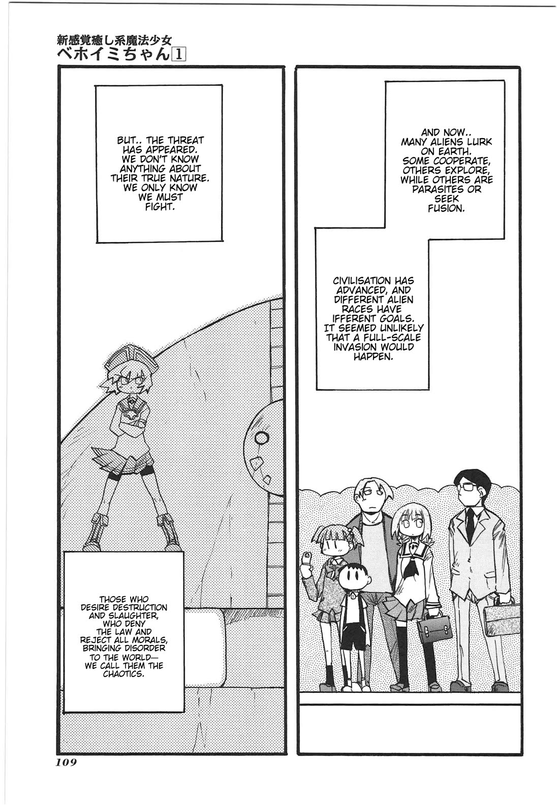 Shin Kankaku Iyashikei Mahou Shoujo Behoimi-chan chapter 10 page 3