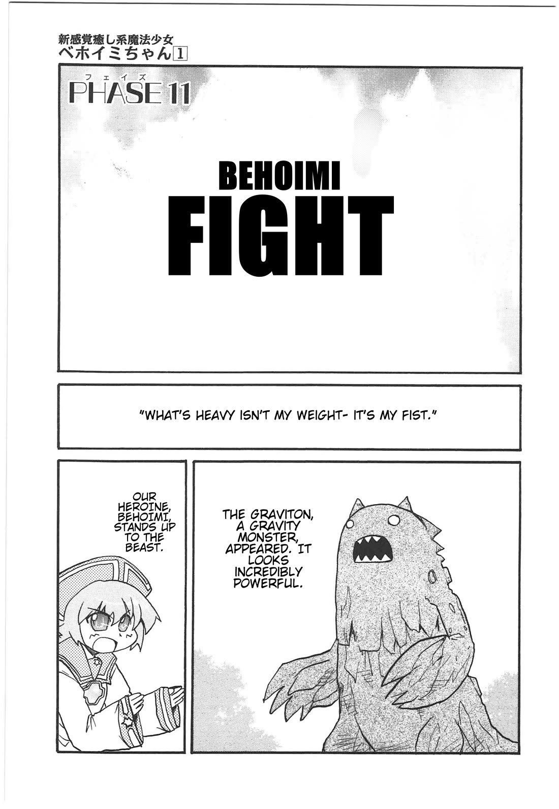 Shin Kankaku Iyashikei Mahou Shoujo Behoimi-chan chapter 10 page 9