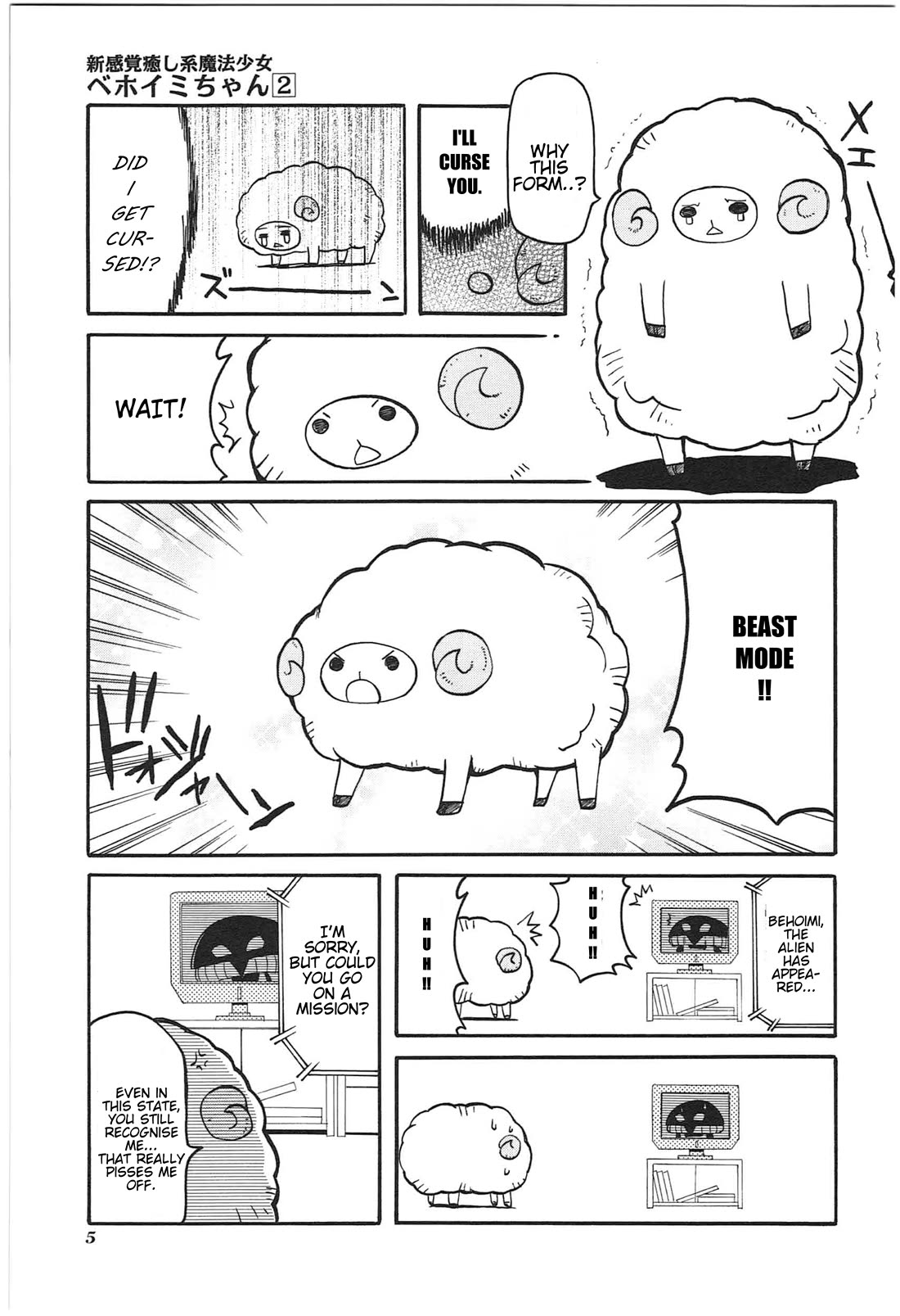 Shin Kankaku Iyashikei Mahou Shoujo Behoimi-chan chapter 11 page 4