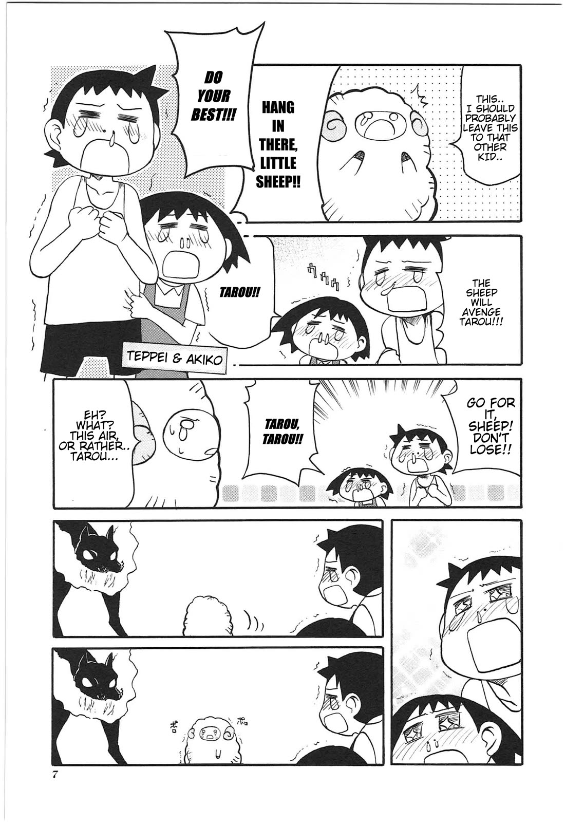 Shin Kankaku Iyashikei Mahou Shoujo Behoimi-chan chapter 11 page 6