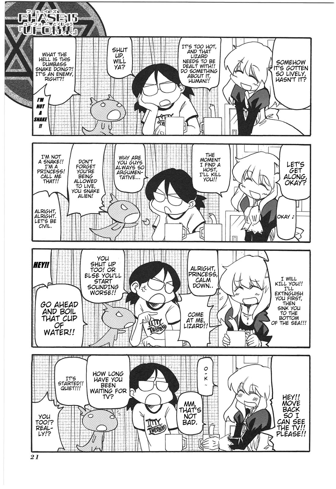 Shin Kankaku Iyashikei Mahou Shoujo Behoimi-chan chapter 12 page 1