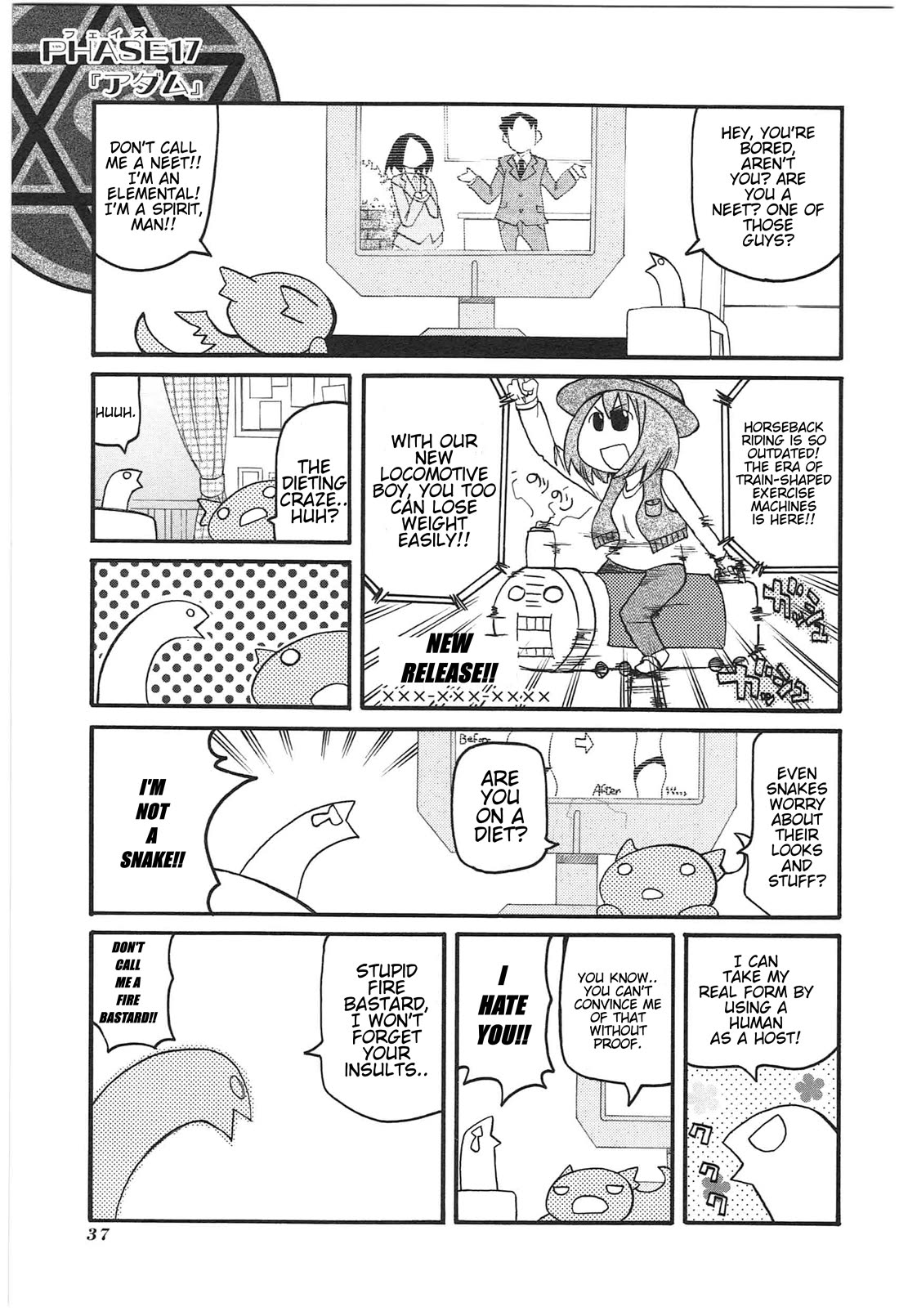 Shin Kankaku Iyashikei Mahou Shoujo Behoimi-chan chapter 14 page 1