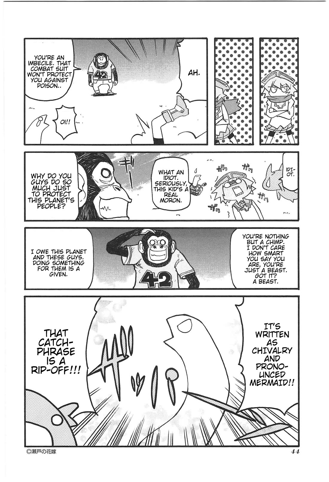 Shin Kankaku Iyashikei Mahou Shoujo Behoimi-chan chapter 14 page 8