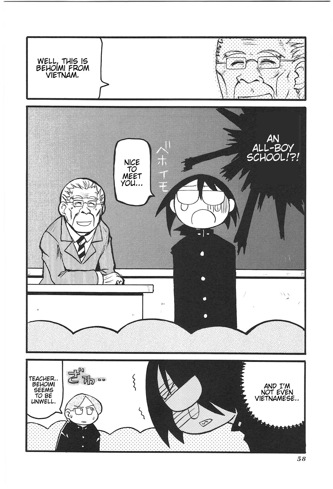 Shin Kankaku Iyashikei Mahou Shoujo Behoimi-chan chapter 16 page 2