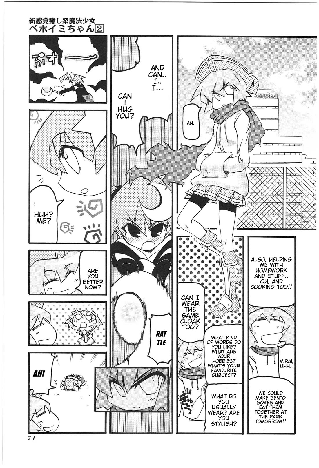 Shin Kankaku Iyashikei Mahou Shoujo Behoimi-chan chapter 17 page 7