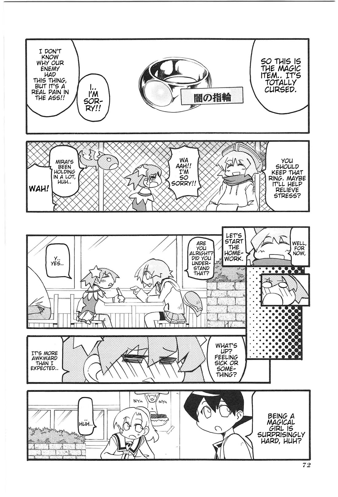 Shin Kankaku Iyashikei Mahou Shoujo Behoimi-chan chapter 17 page 8