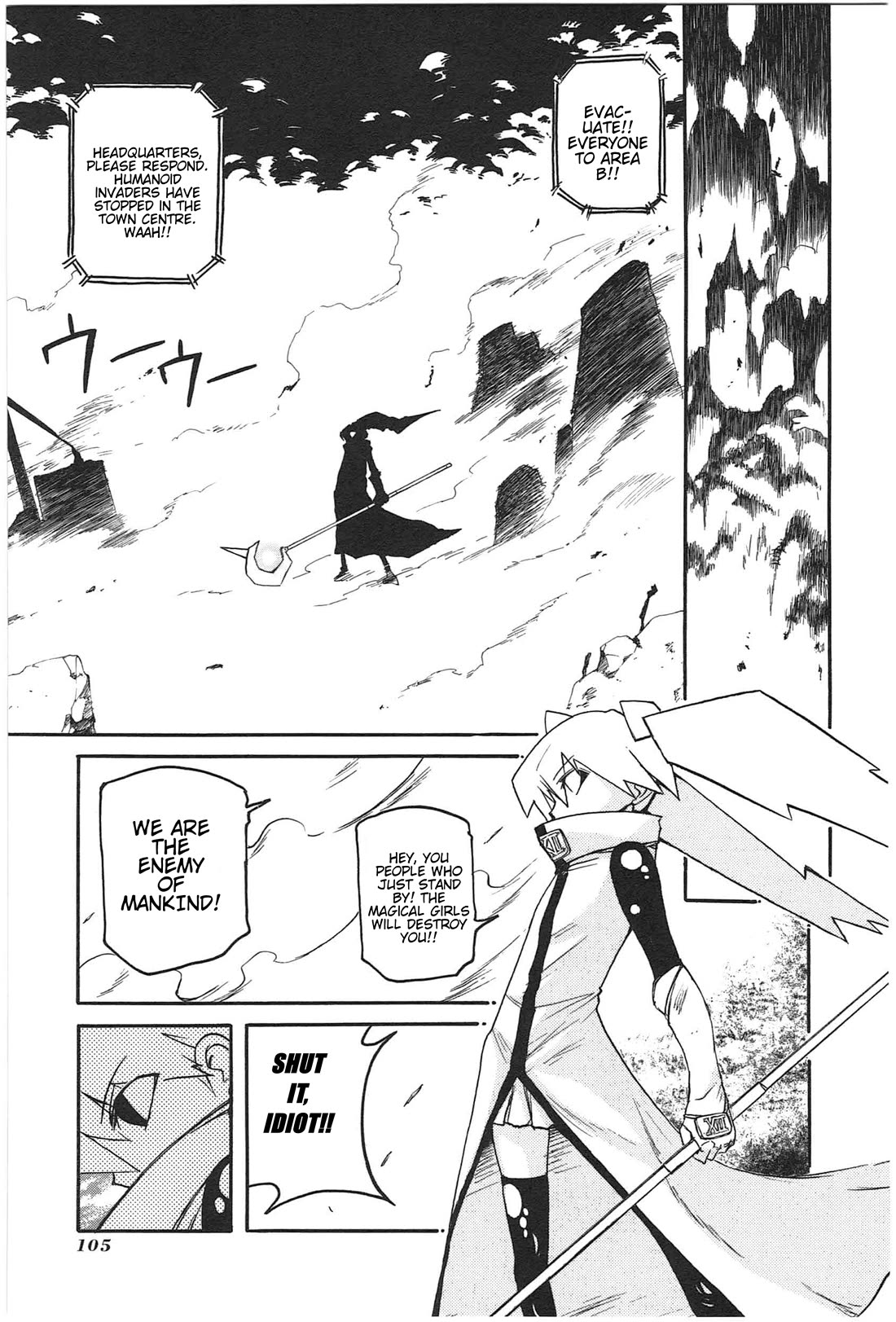 Shin Kankaku Iyashikei Mahou Shoujo Behoimi-chan chapter 19 page 11