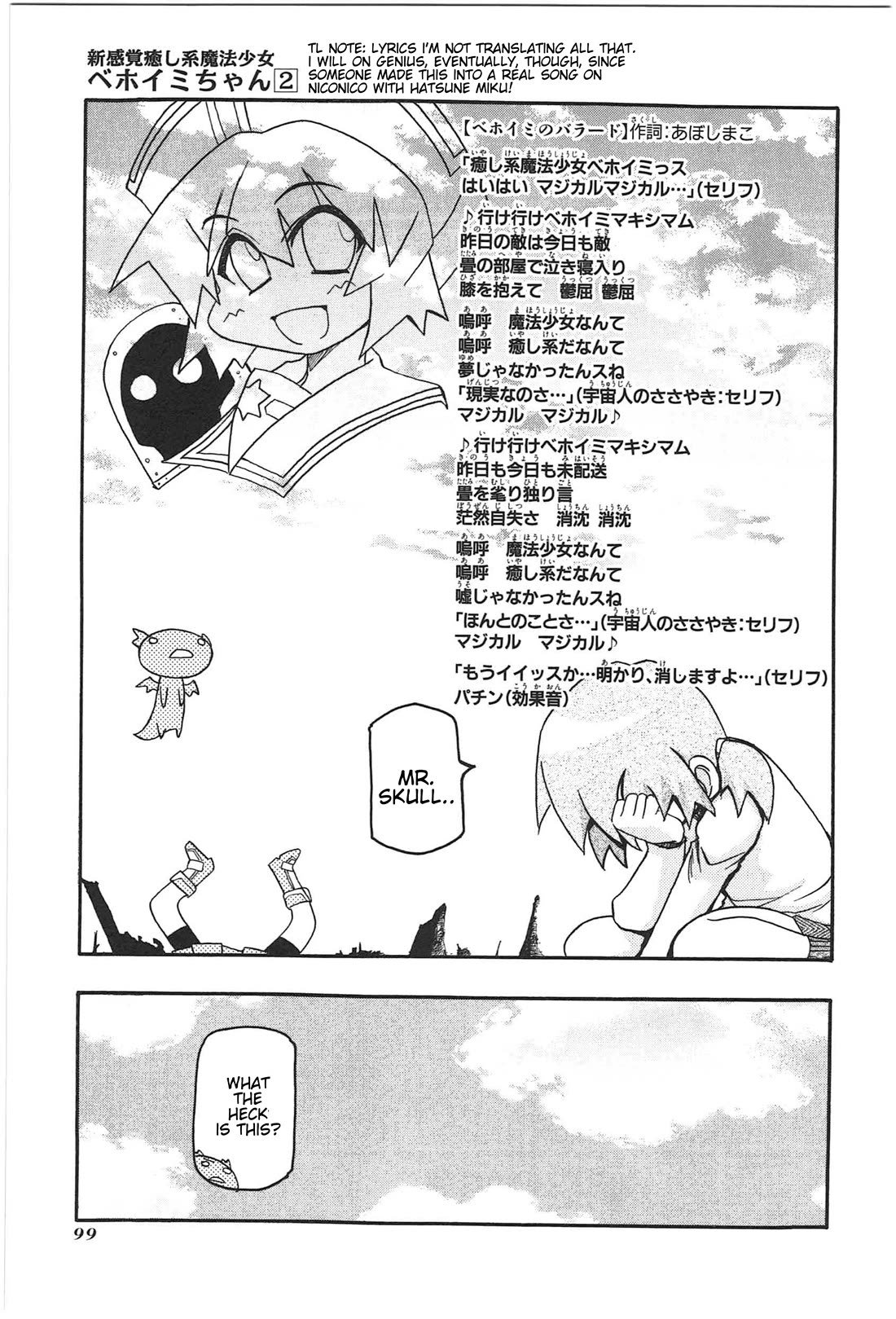 Shin Kankaku Iyashikei Mahou Shoujo Behoimi-chan chapter 19 page 5