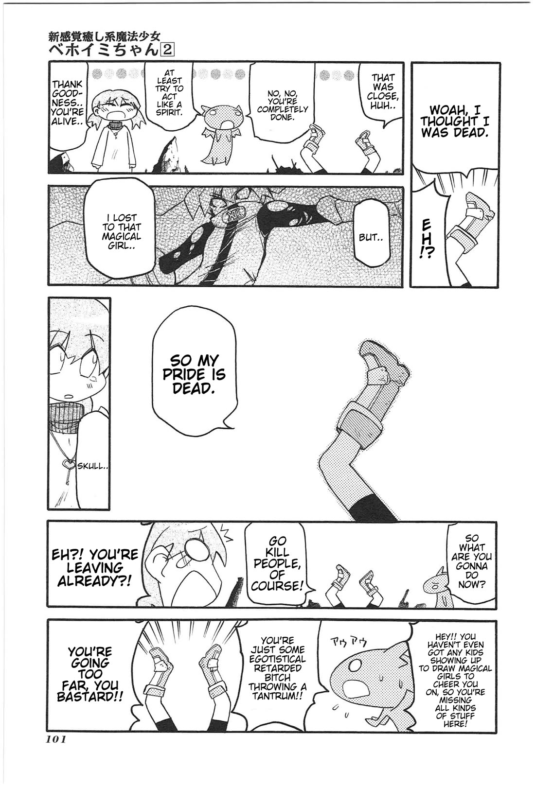 Shin Kankaku Iyashikei Mahou Shoujo Behoimi-chan chapter 19 page 7