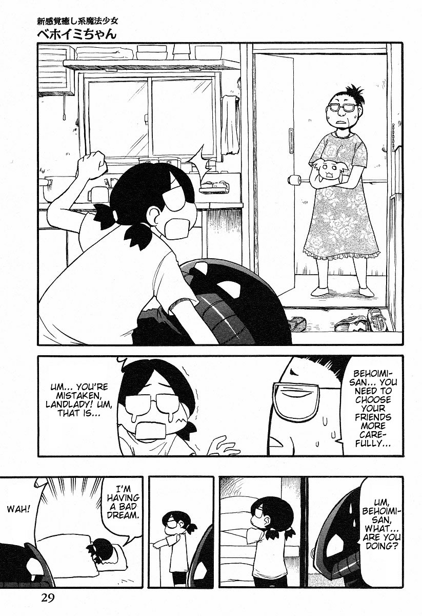 Shin Kankaku Iyashikei Mahou Shoujo Behoimi-chan chapter 2 page 12