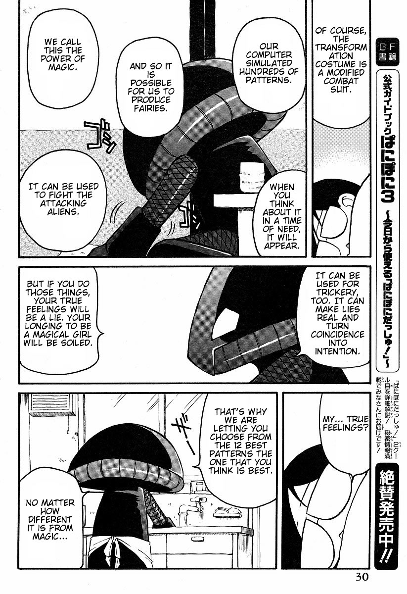 Shin Kankaku Iyashikei Mahou Shoujo Behoimi-chan chapter 2 page 13