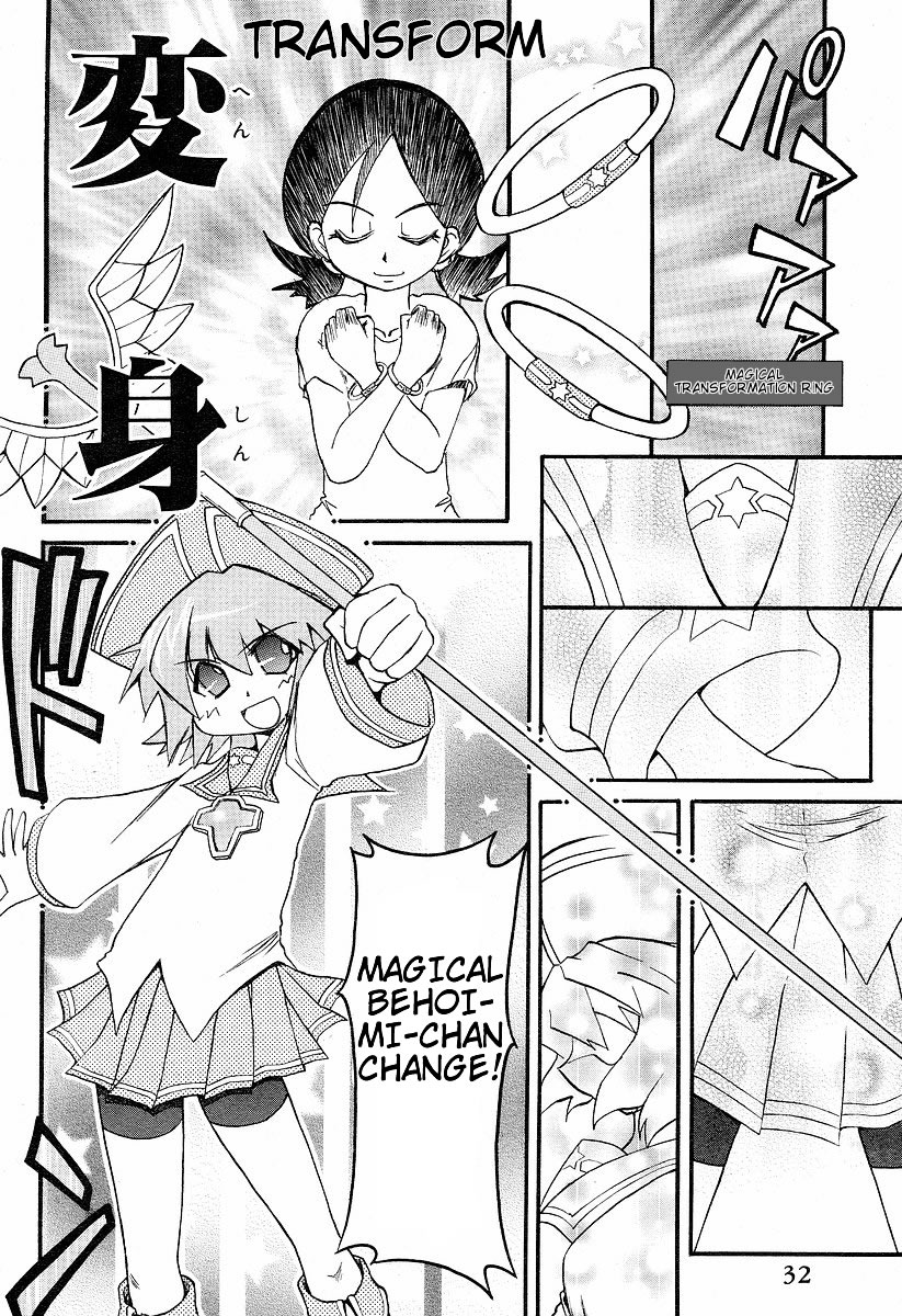 Shin Kankaku Iyashikei Mahou Shoujo Behoimi-chan chapter 2 page 15