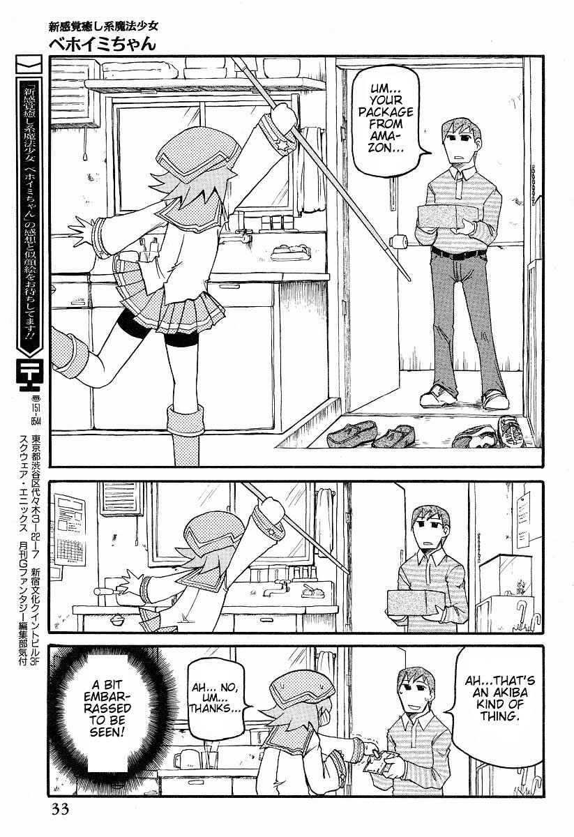 Shin Kankaku Iyashikei Mahou Shoujo Behoimi-chan chapter 2 page 16