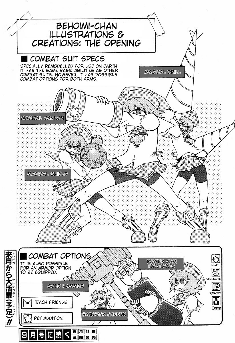 Shin Kankaku Iyashikei Mahou Shoujo Behoimi-chan chapter 2 page 18