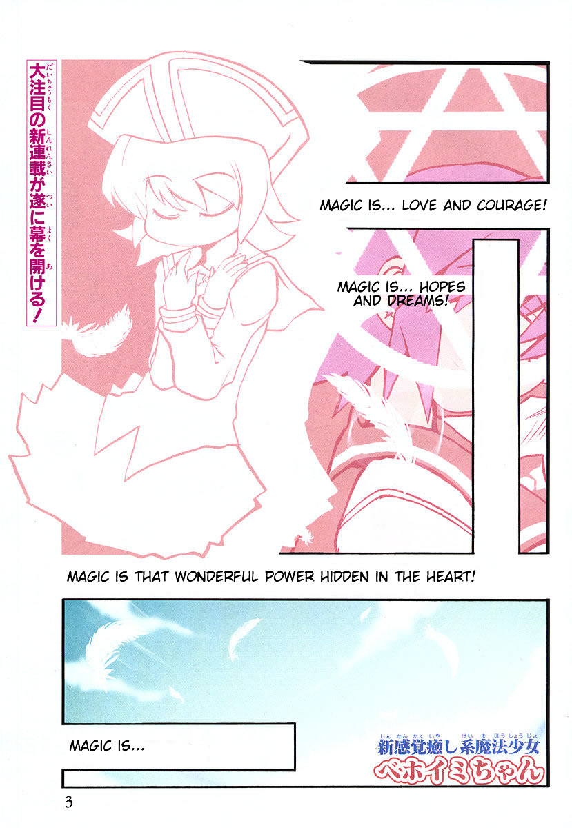 Shin Kankaku Iyashikei Mahou Shoujo Behoimi-chan chapter 2 page 2
