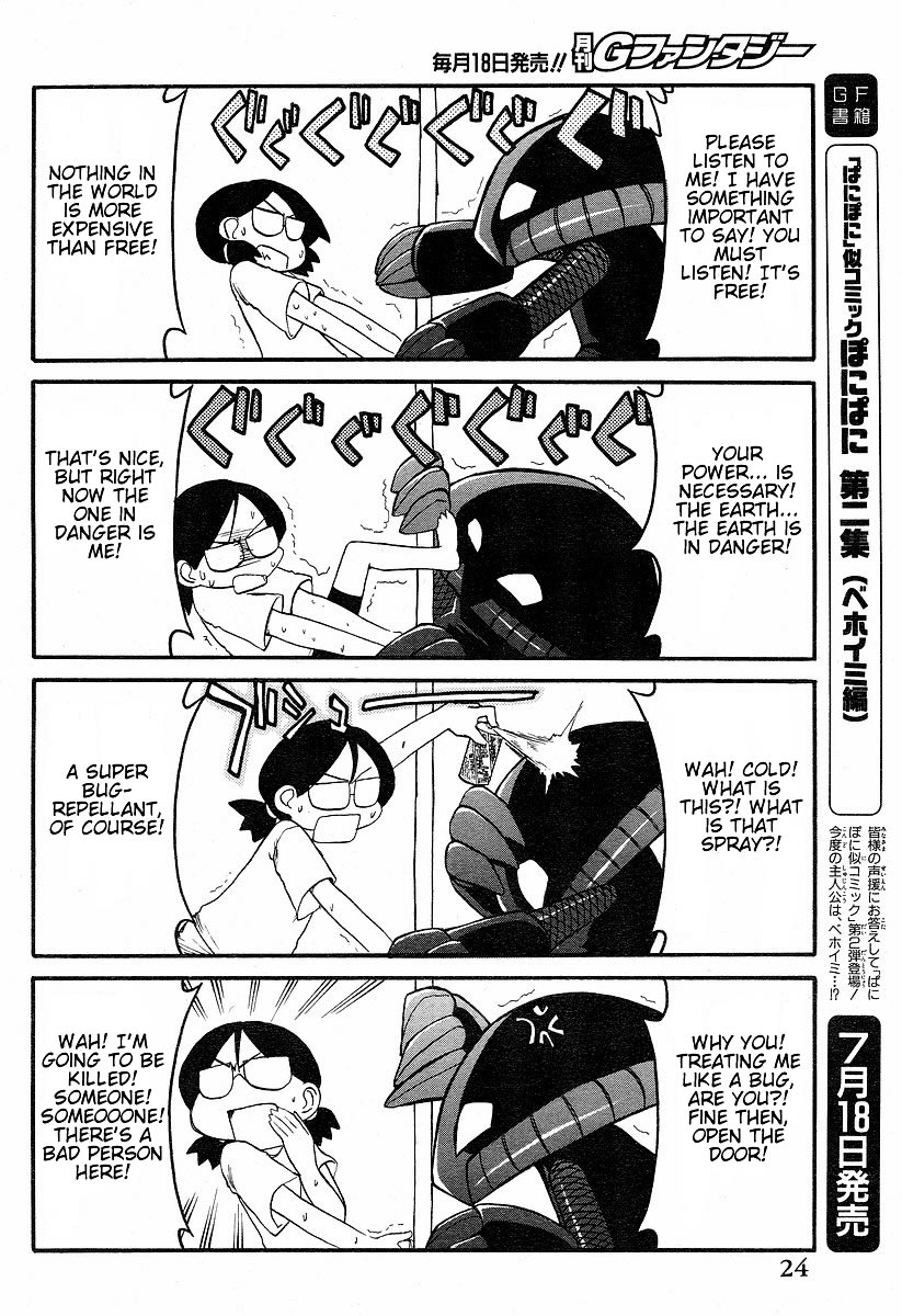 Shin Kankaku Iyashikei Mahou Shoujo Behoimi-chan chapter 2 page 7