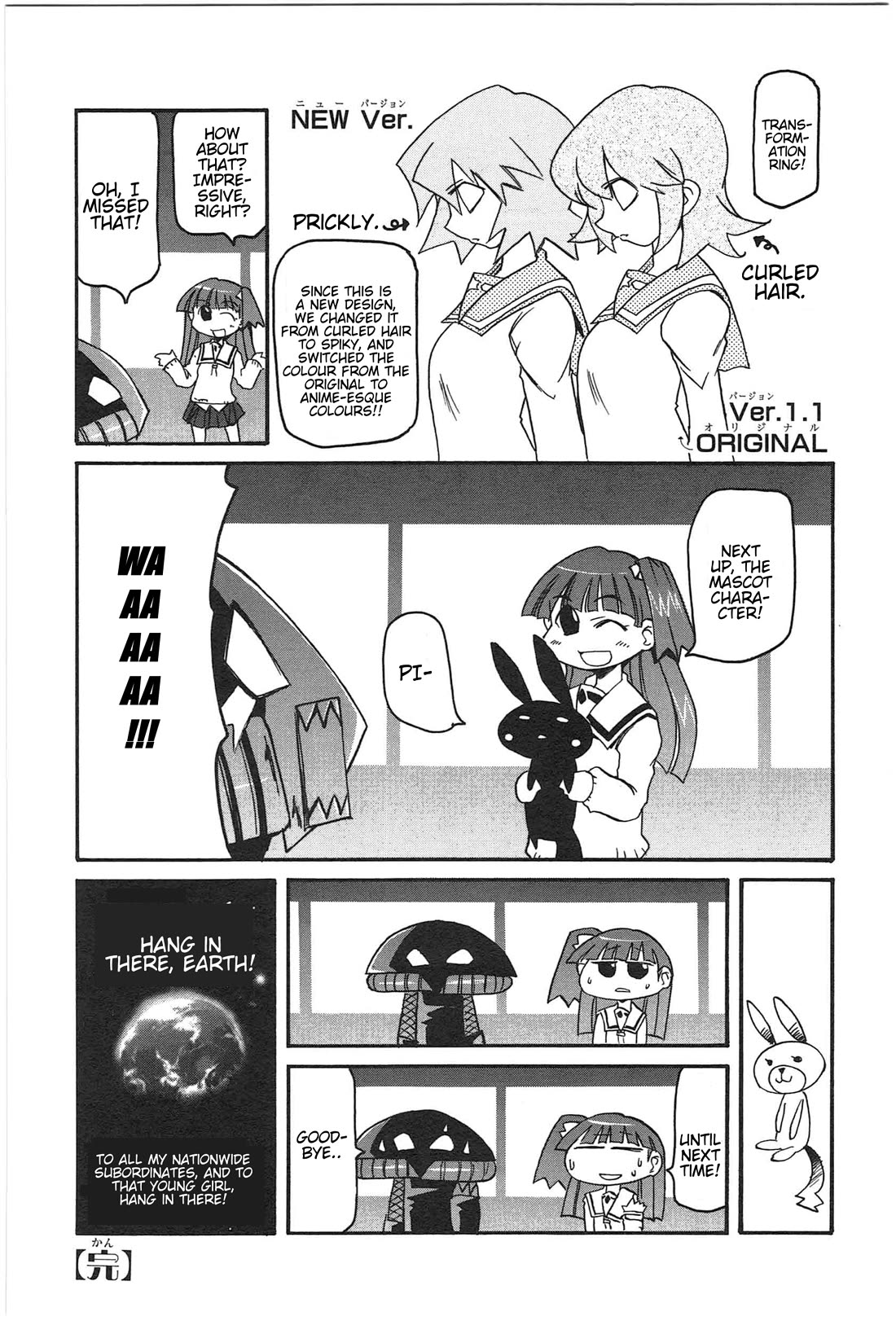 Shin Kankaku Iyashikei Mahou Shoujo Behoimi-chan chapter 20 page 13