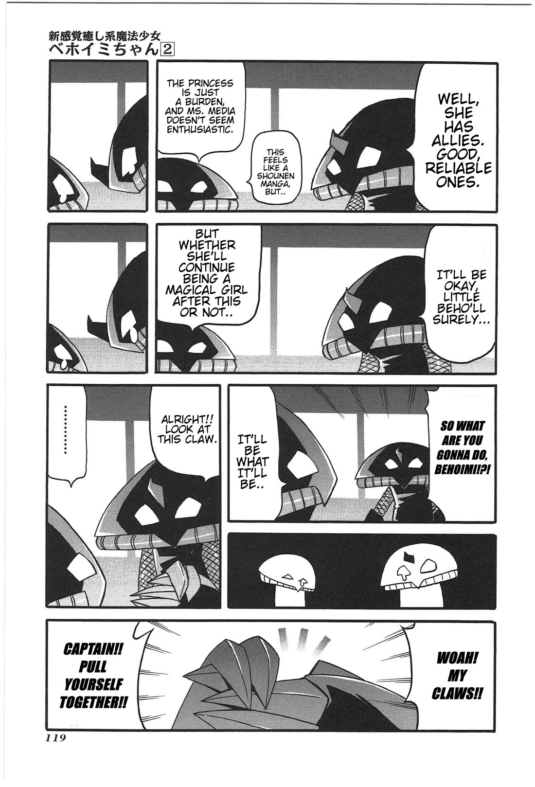 Shin Kankaku Iyashikei Mahou Shoujo Behoimi-chan chapter 20 page 3