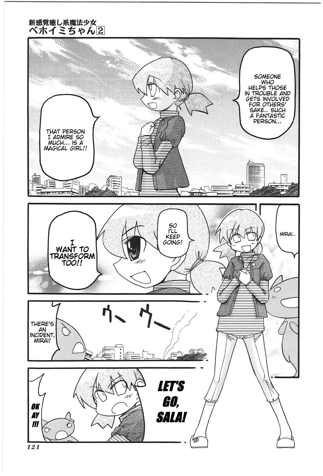 Shin Kankaku Iyashikei Mahou Shoujo Behoimi-chan chapter 20 page 5