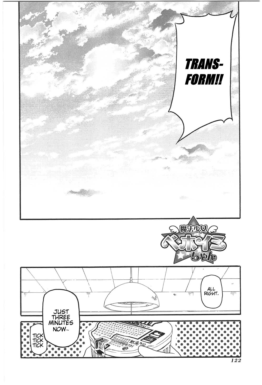 Shin Kankaku Iyashikei Mahou Shoujo Behoimi-chan chapter 20 page 6