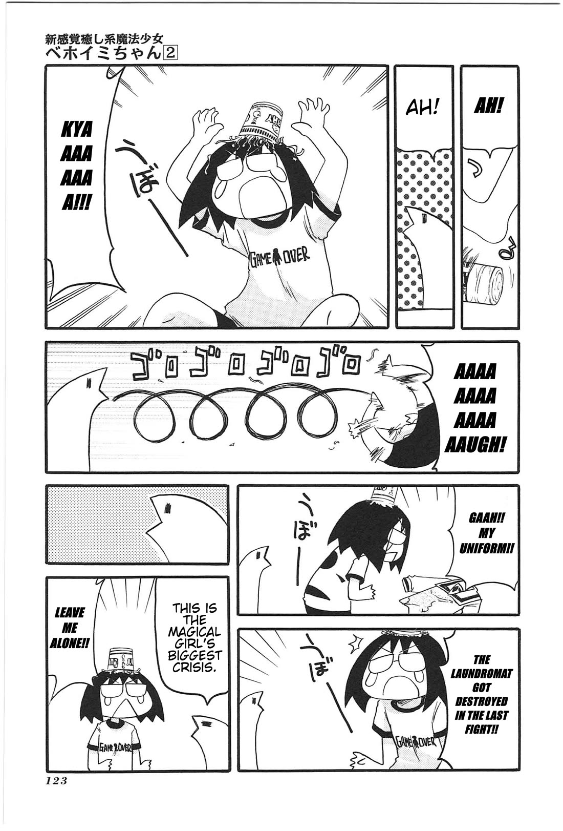 Shin Kankaku Iyashikei Mahou Shoujo Behoimi-chan chapter 20 page 7