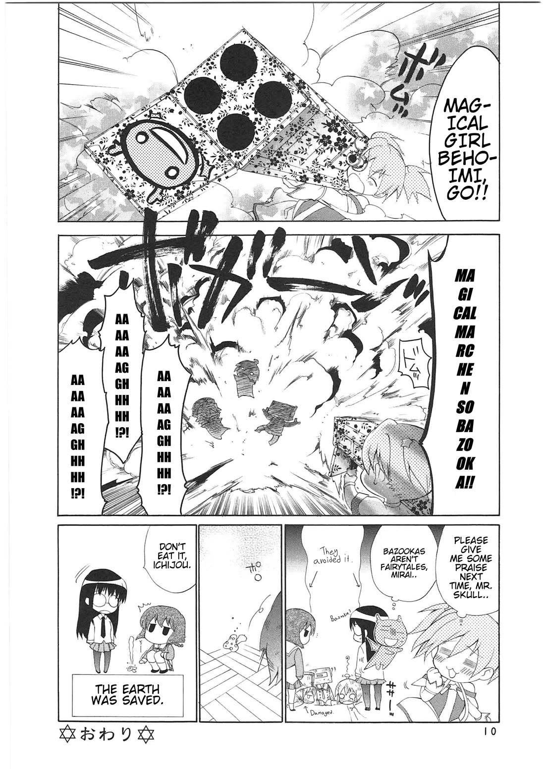 Shin Kankaku Iyashikei Mahou Shoujo Behoimi-chan chapter 21 page 11