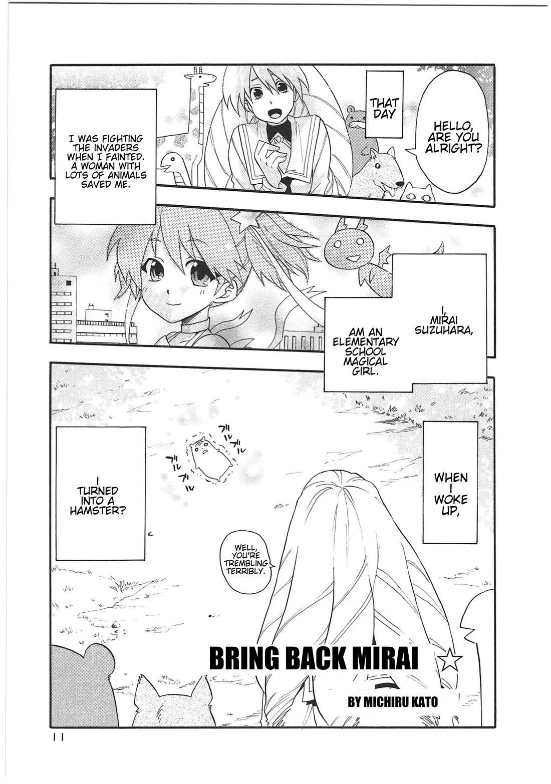 Shin Kankaku Iyashikei Mahou Shoujo Behoimi-chan chapter 22 page 1