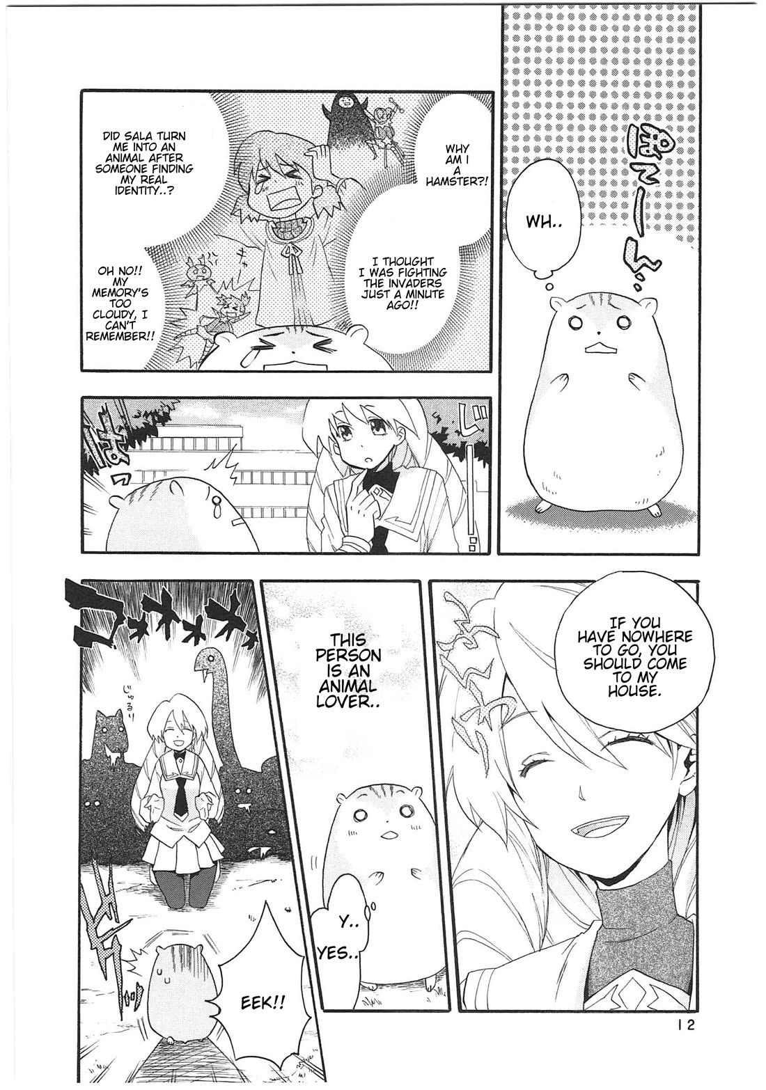 Shin Kankaku Iyashikei Mahou Shoujo Behoimi-chan chapter 22 page 2