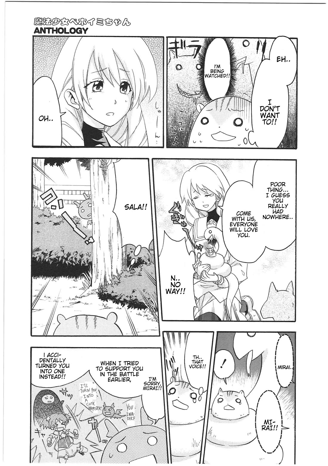 Shin Kankaku Iyashikei Mahou Shoujo Behoimi-chan chapter 22 page 3