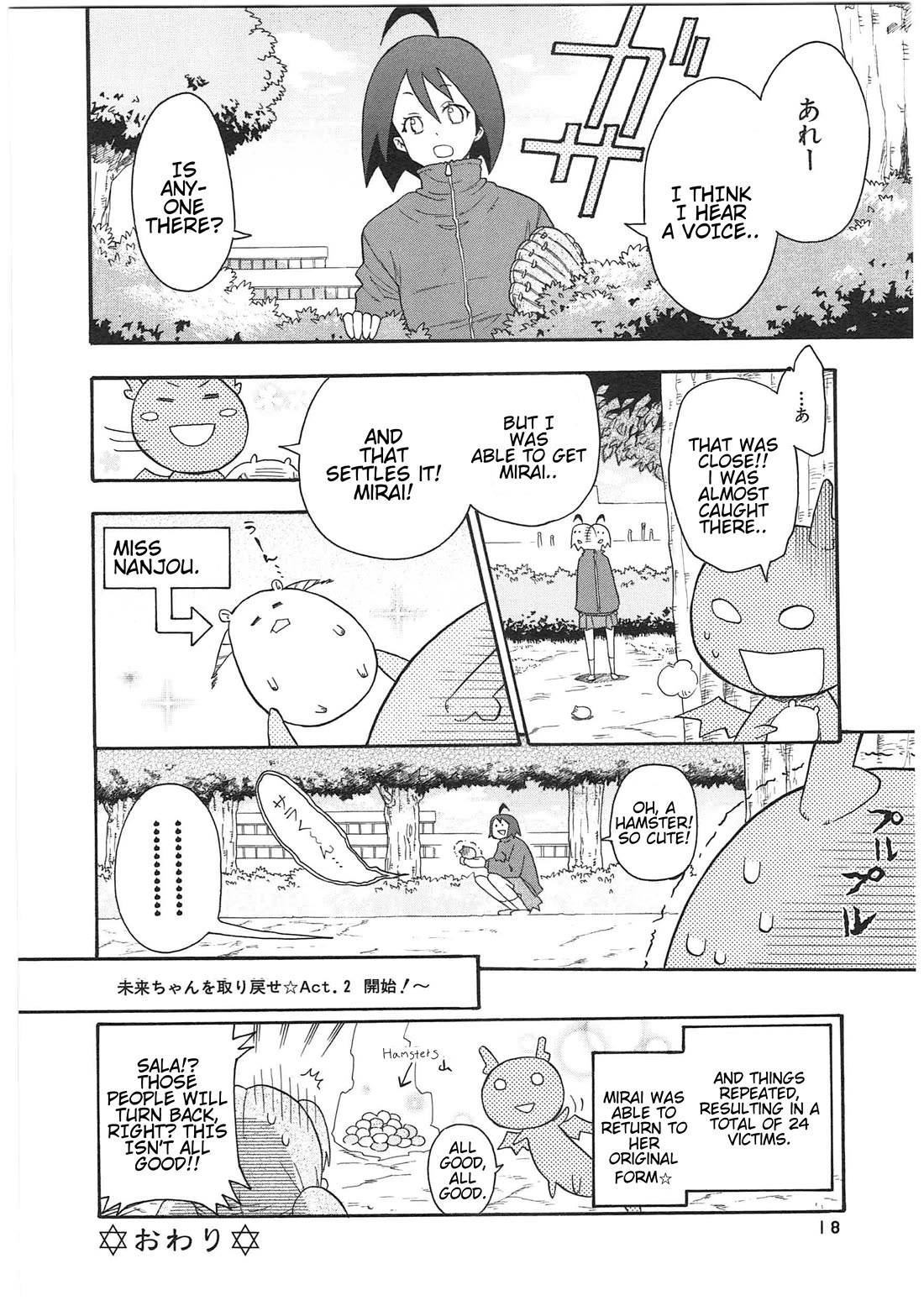 Shin Kankaku Iyashikei Mahou Shoujo Behoimi-chan chapter 22 page 8