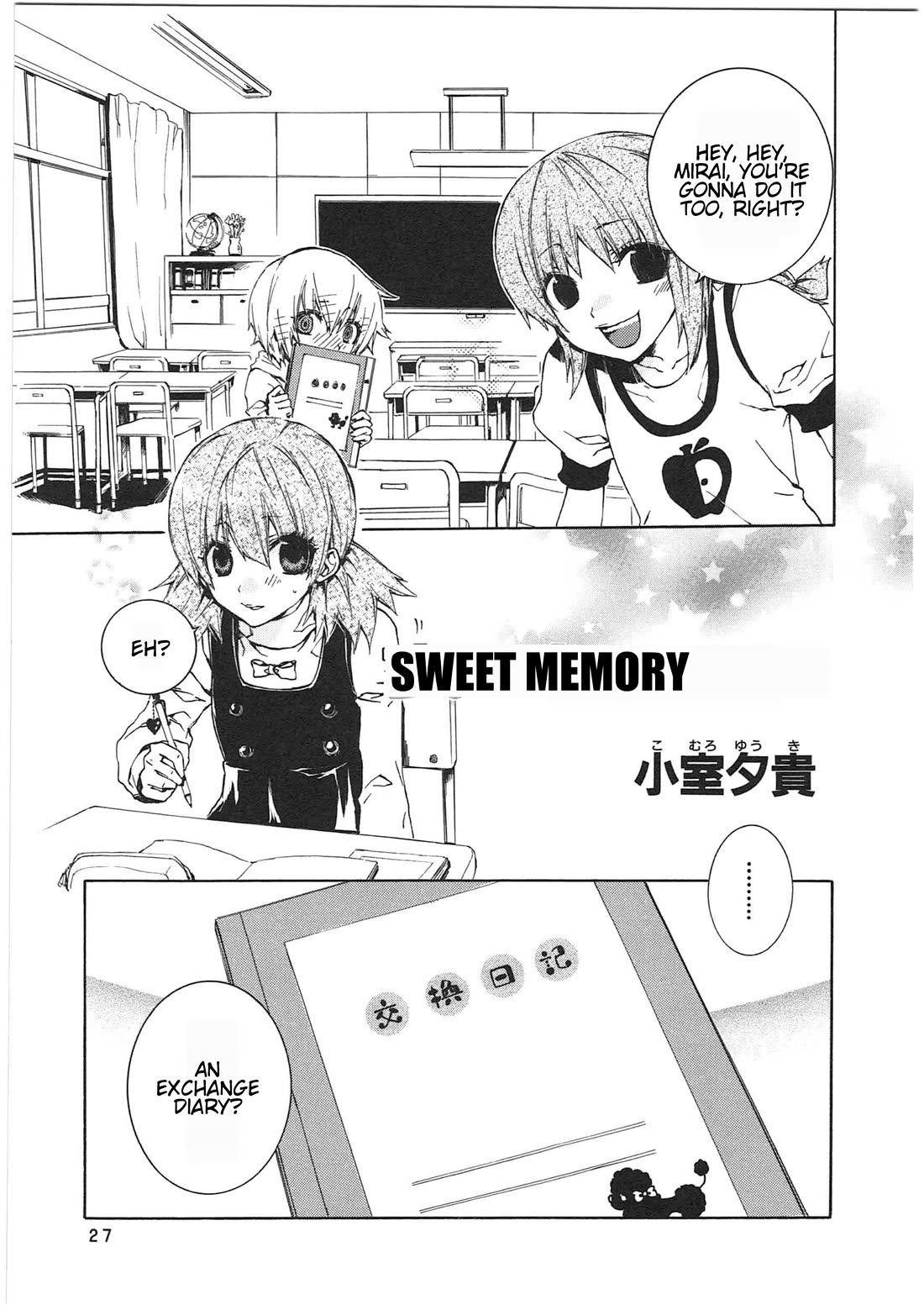 Shin Kankaku Iyashikei Mahou Shoujo Behoimi-chan chapter 24 page 1