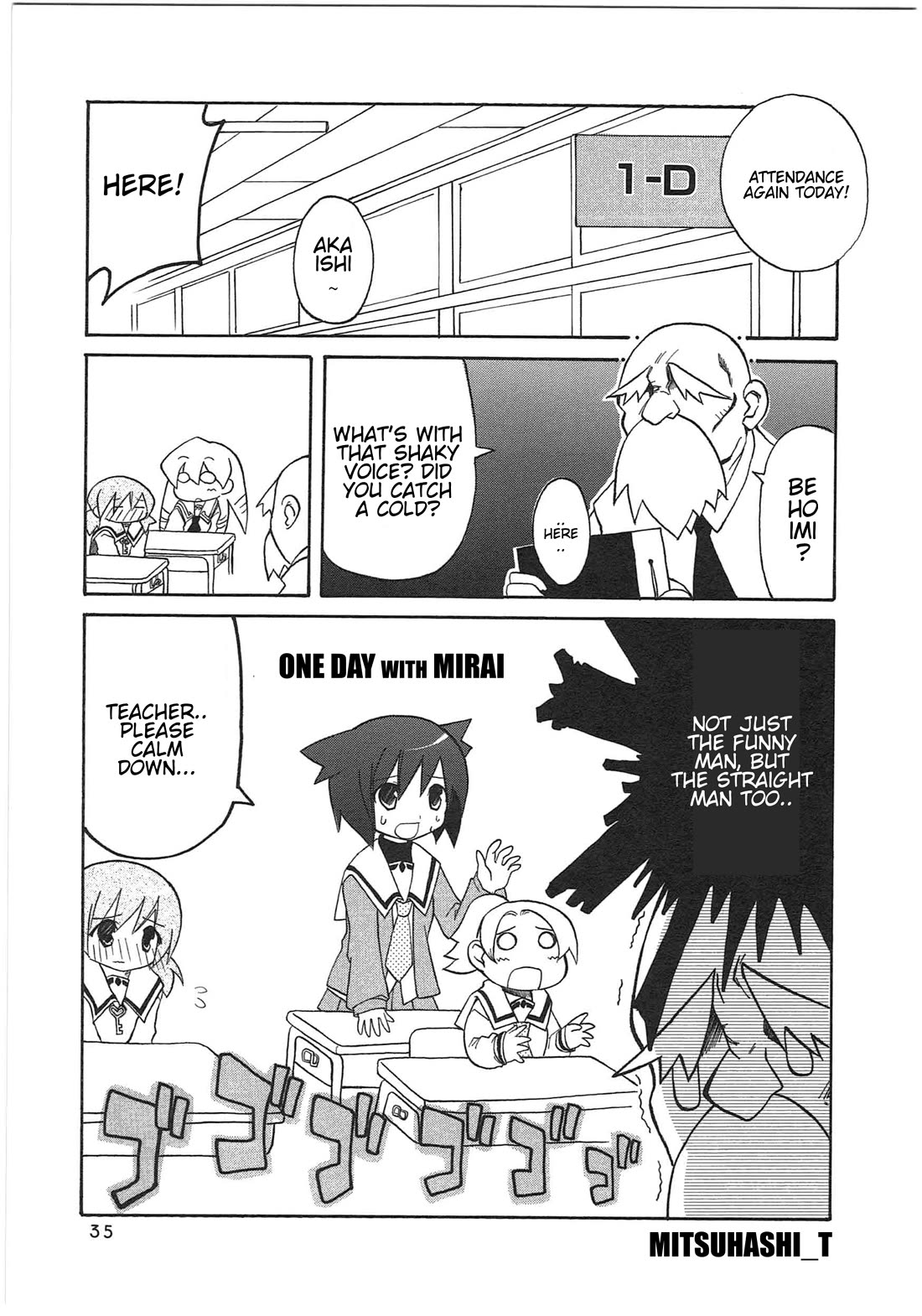 Shin Kankaku Iyashikei Mahou Shoujo Behoimi-chan chapter 25 page 1