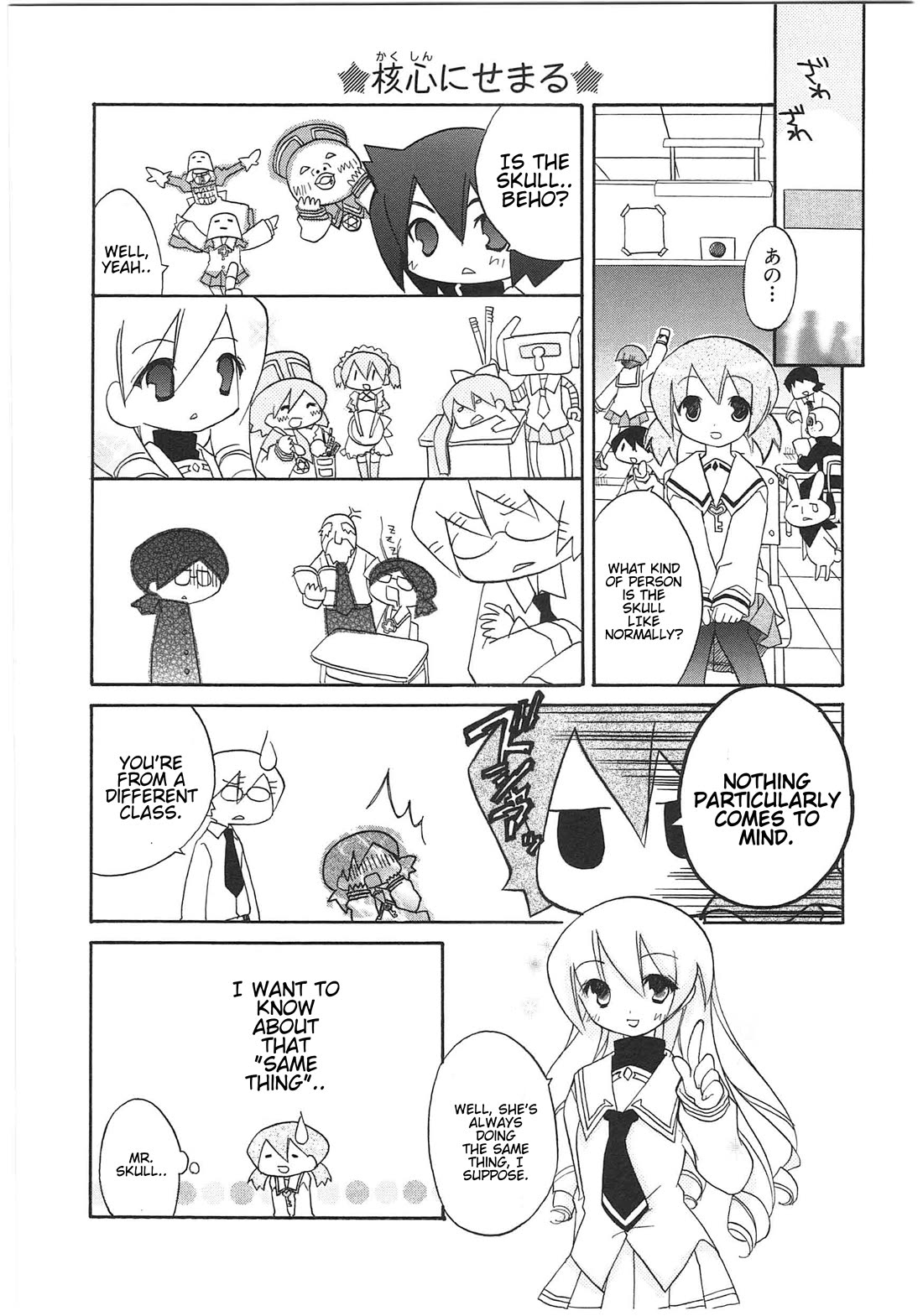 Shin Kankaku Iyashikei Mahou Shoujo Behoimi-chan chapter 25 page 10