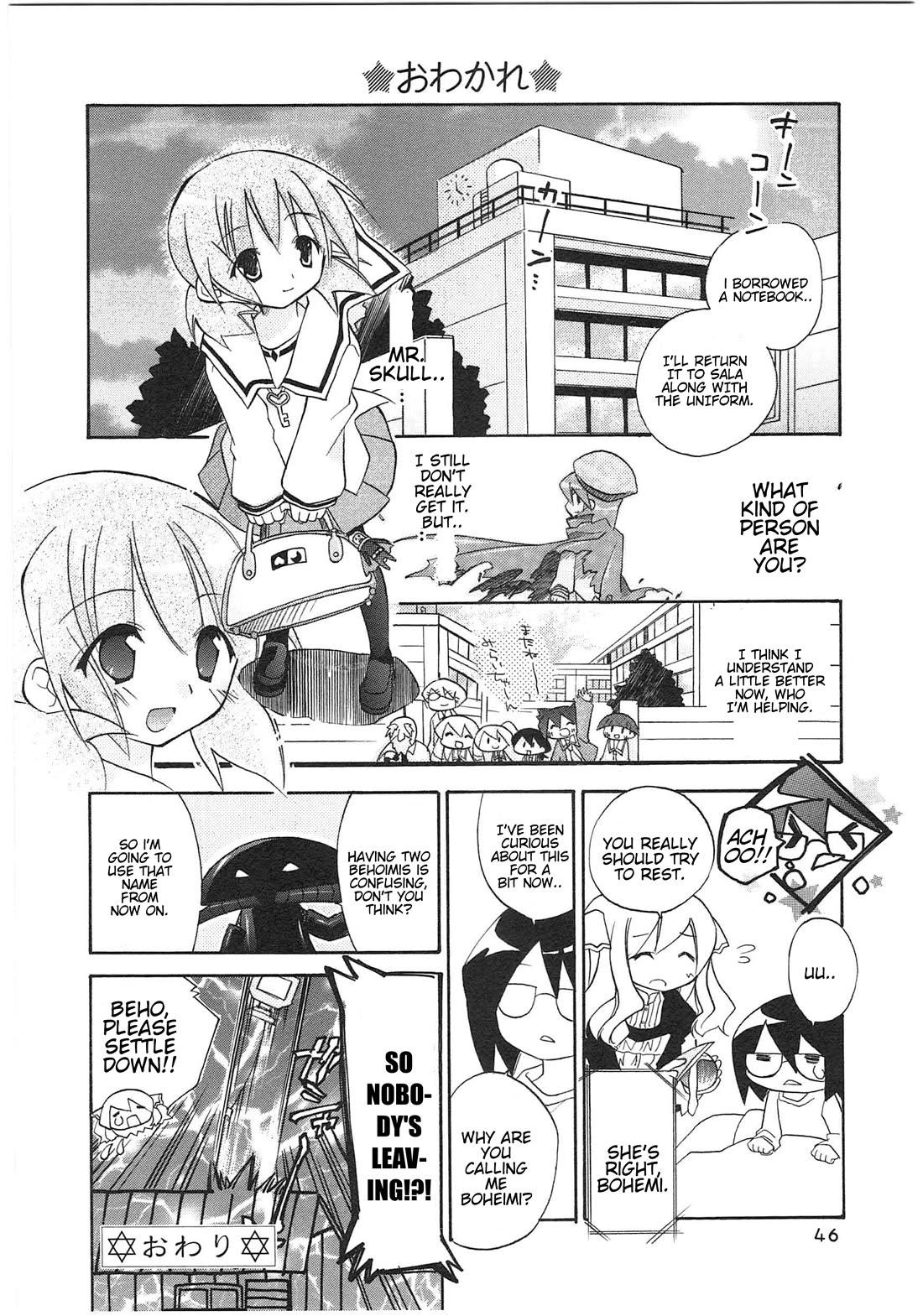 Shin Kankaku Iyashikei Mahou Shoujo Behoimi-chan chapter 25 page 12