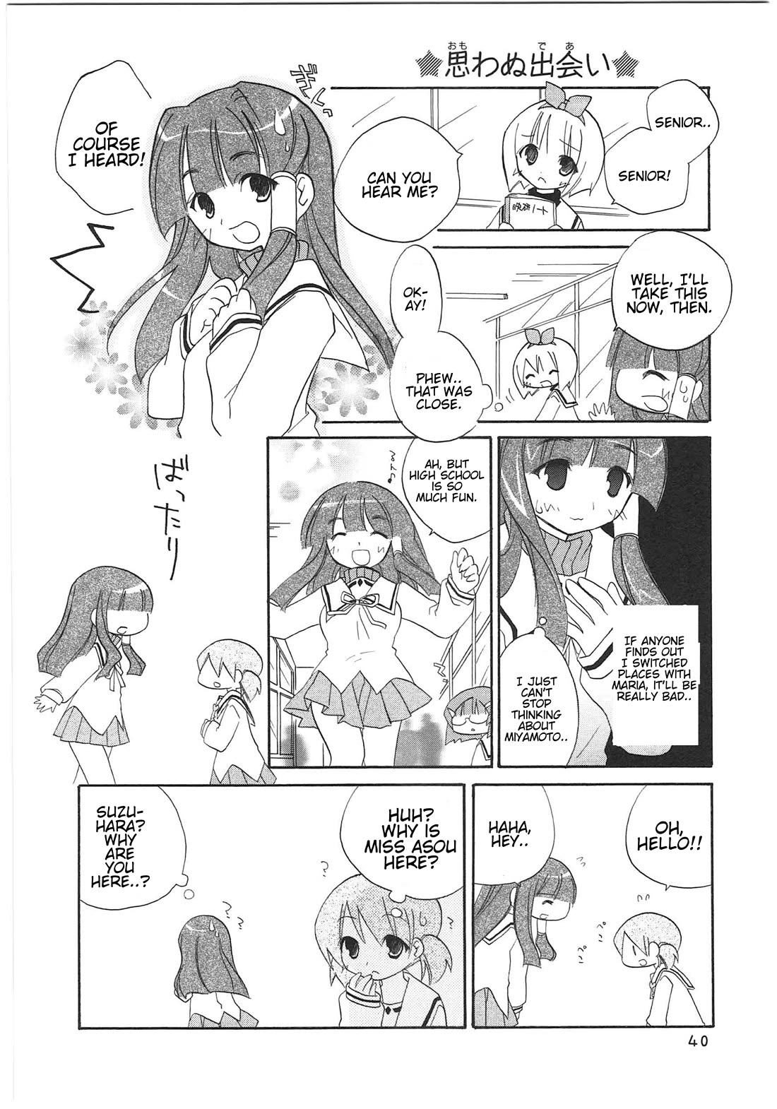 Shin Kankaku Iyashikei Mahou Shoujo Behoimi-chan chapter 25 page 6