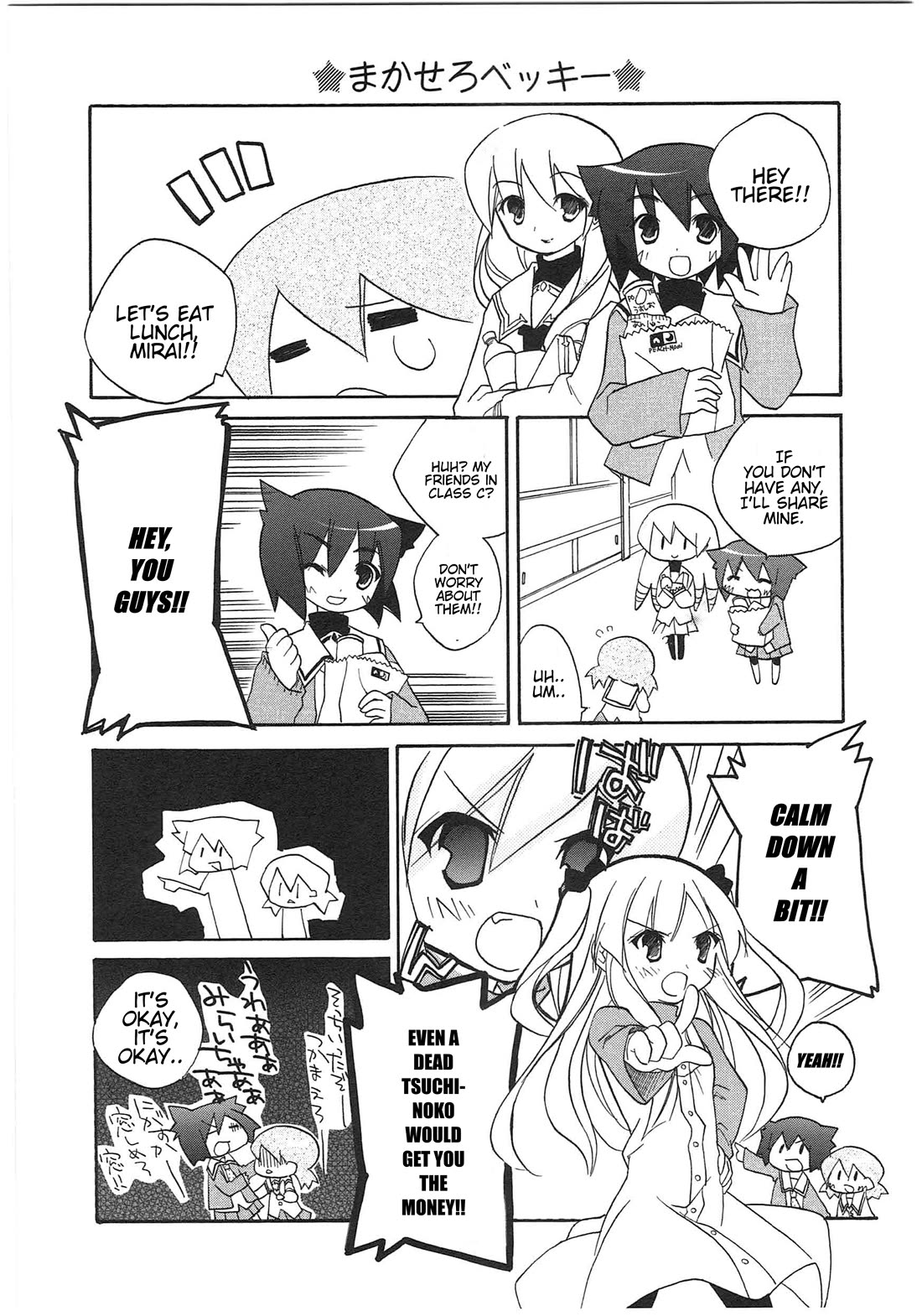 Shin Kankaku Iyashikei Mahou Shoujo Behoimi-chan chapter 25 page 8