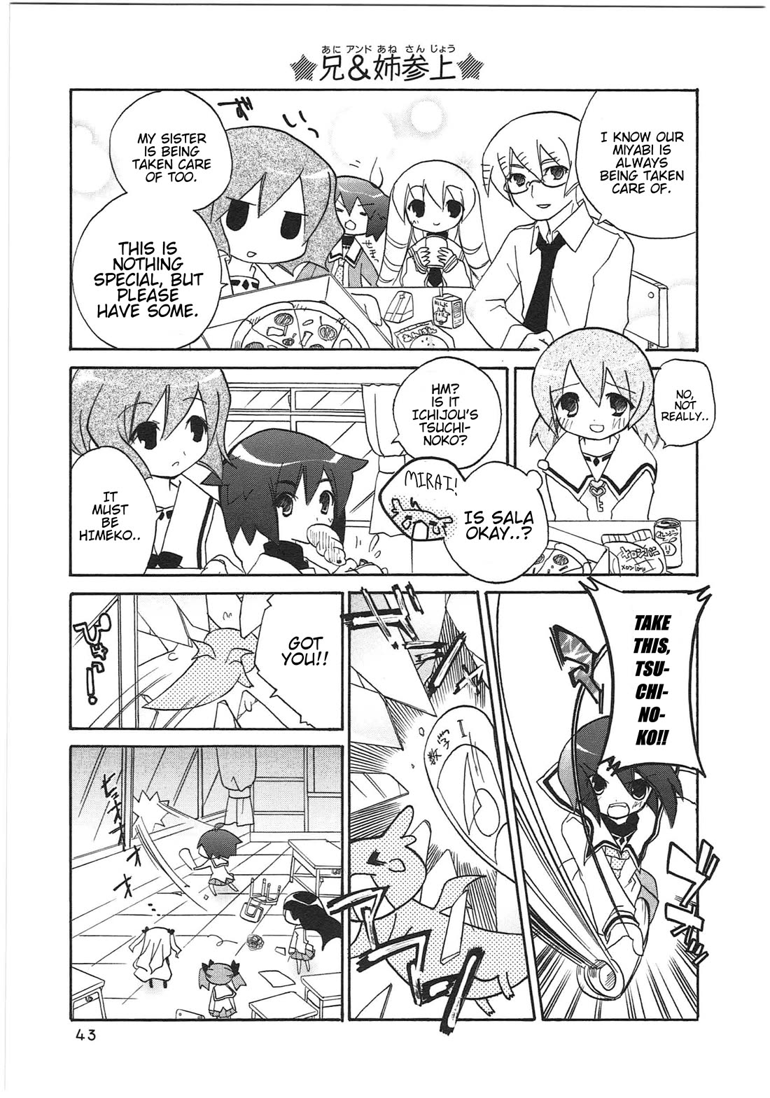 Shin Kankaku Iyashikei Mahou Shoujo Behoimi-chan chapter 25 page 9