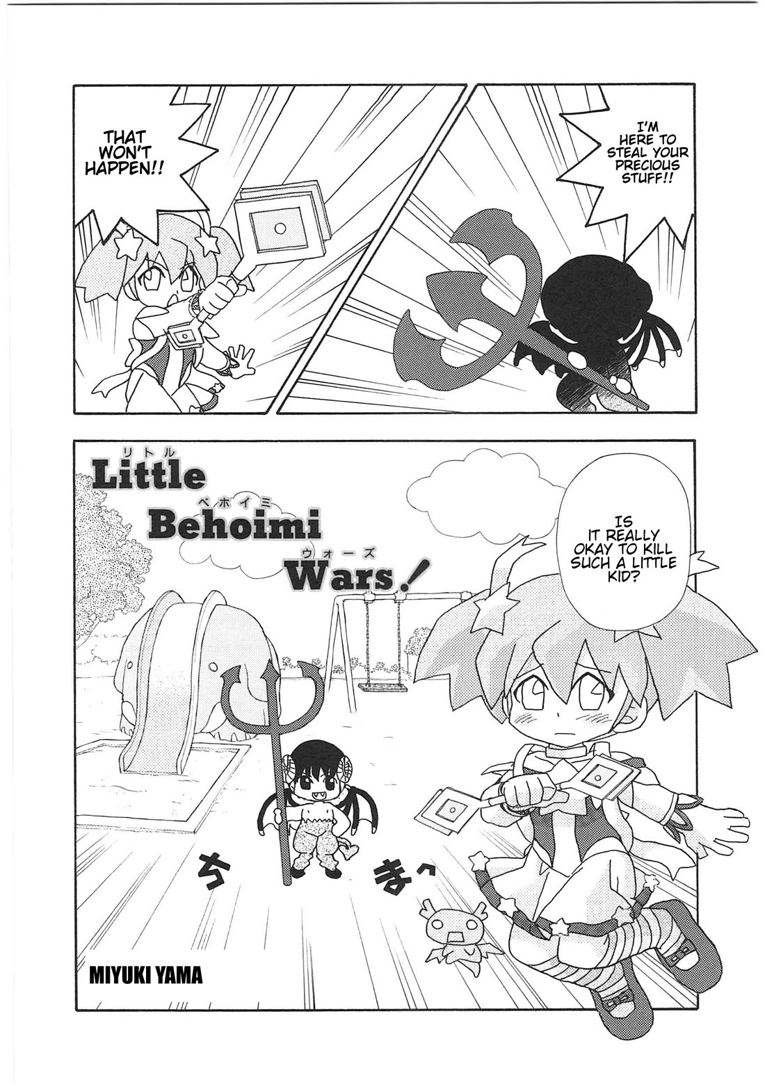 Shin Kankaku Iyashikei Mahou Shoujo Behoimi-chan chapter 26 page 2