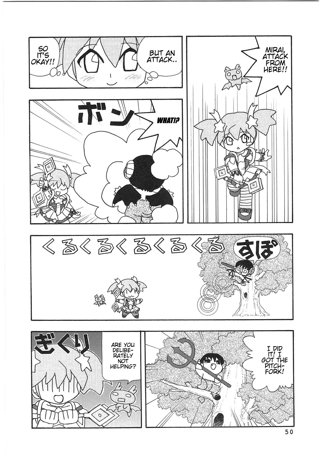 Shin Kankaku Iyashikei Mahou Shoujo Behoimi-chan chapter 26 page 4