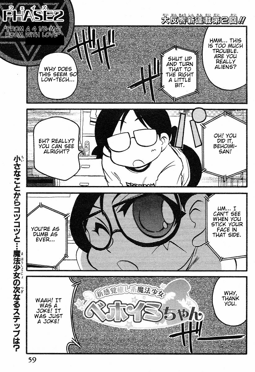 Shin Kankaku Iyashikei Mahou Shoujo Behoimi-chan chapter 3 page 1