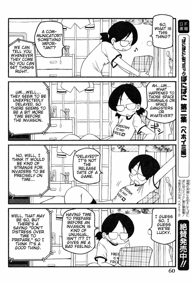 Shin Kankaku Iyashikei Mahou Shoujo Behoimi-chan chapter 3 page 2