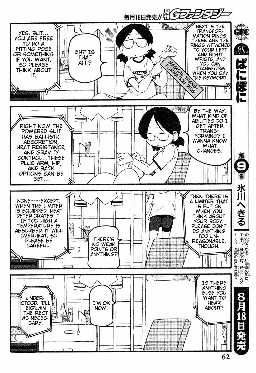 Shin Kankaku Iyashikei Mahou Shoujo Behoimi-chan chapter 3 page 4