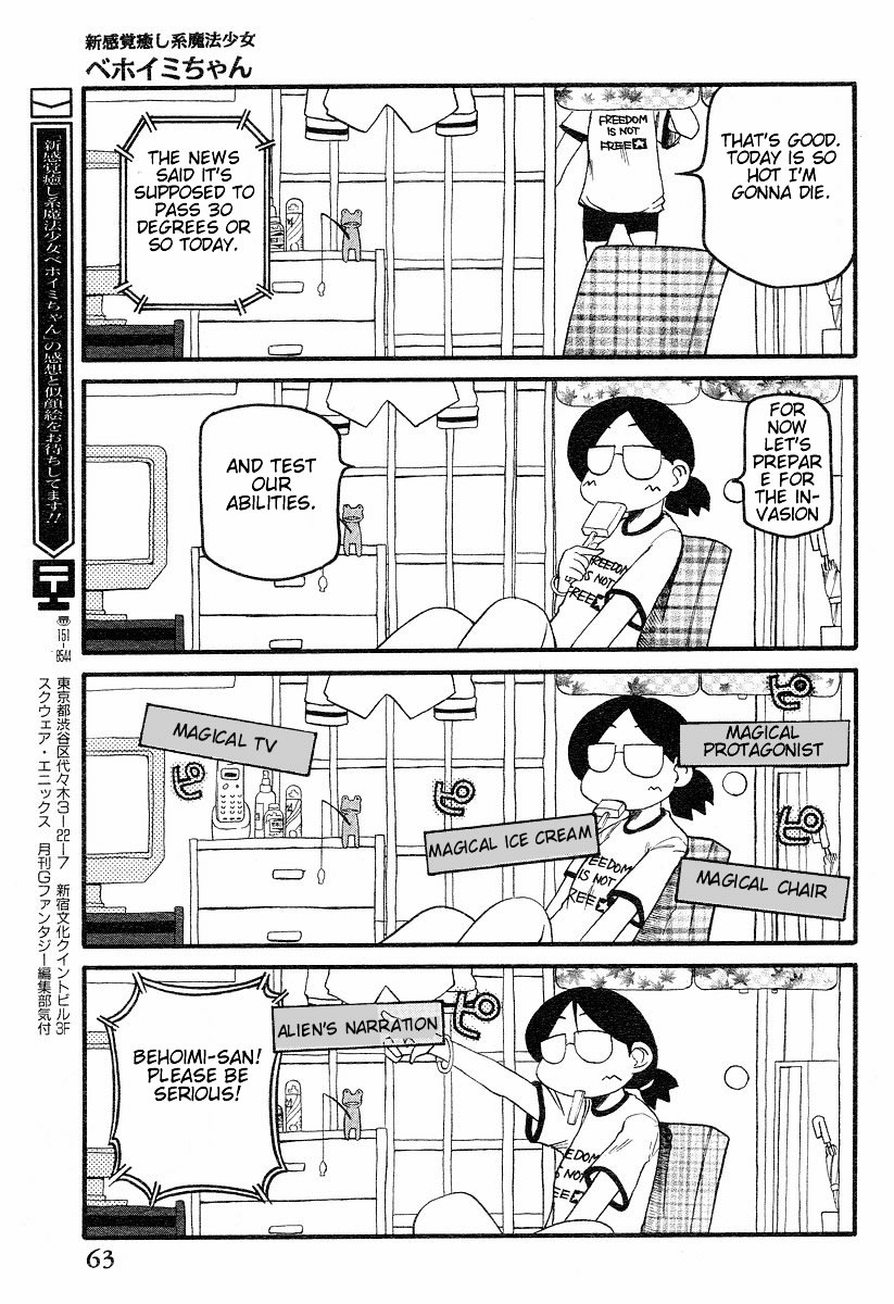 Shin Kankaku Iyashikei Mahou Shoujo Behoimi-chan chapter 3 page 5