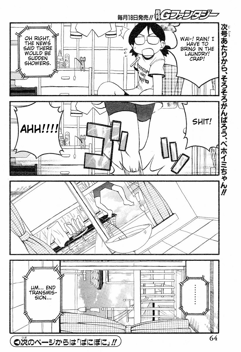 Shin Kankaku Iyashikei Mahou Shoujo Behoimi-chan chapter 3 page 6