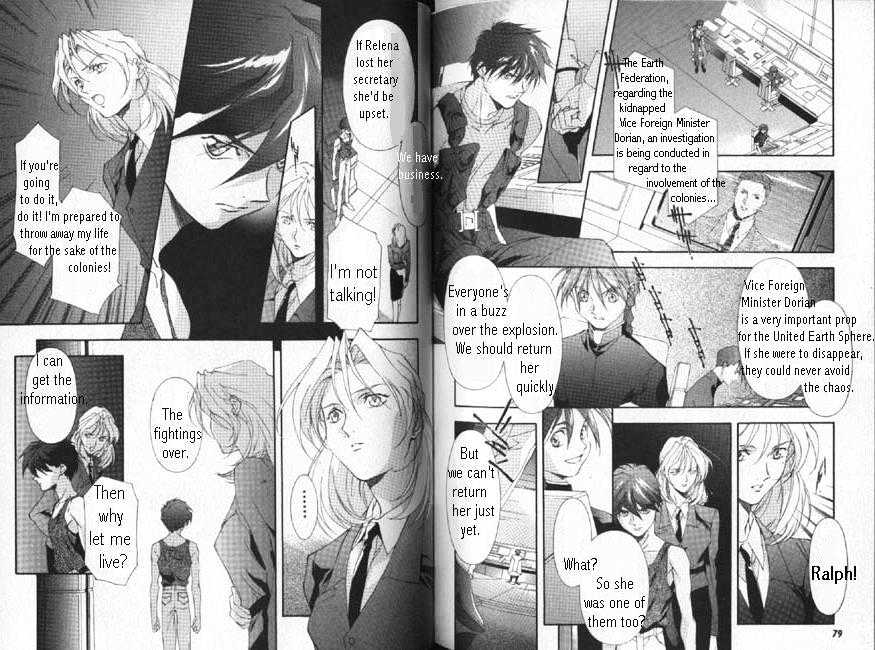 Shin Kidou Senki Gundam W: Blind Target chapter 1 page 38