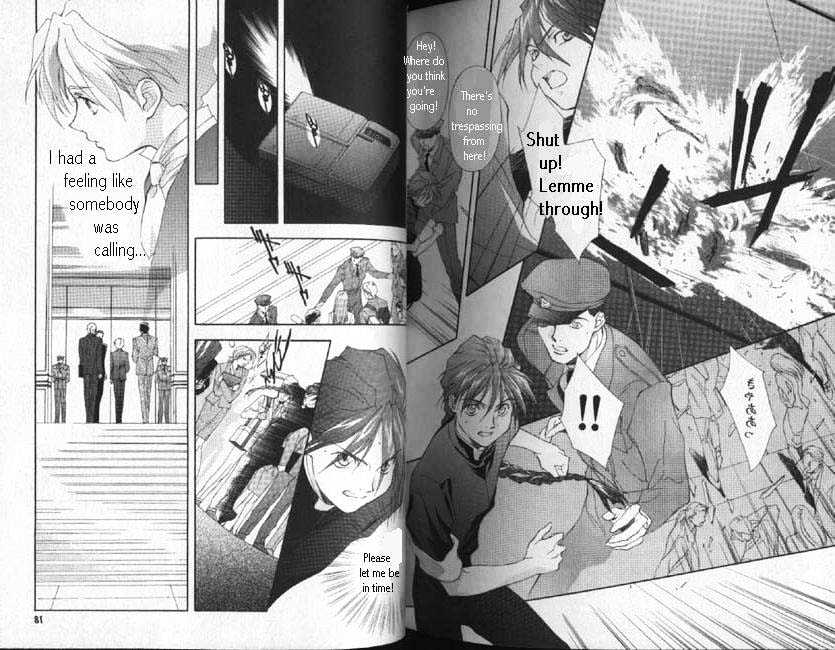 Shin Kidou Senki Gundam W: Blind Target chapter 1 page 8