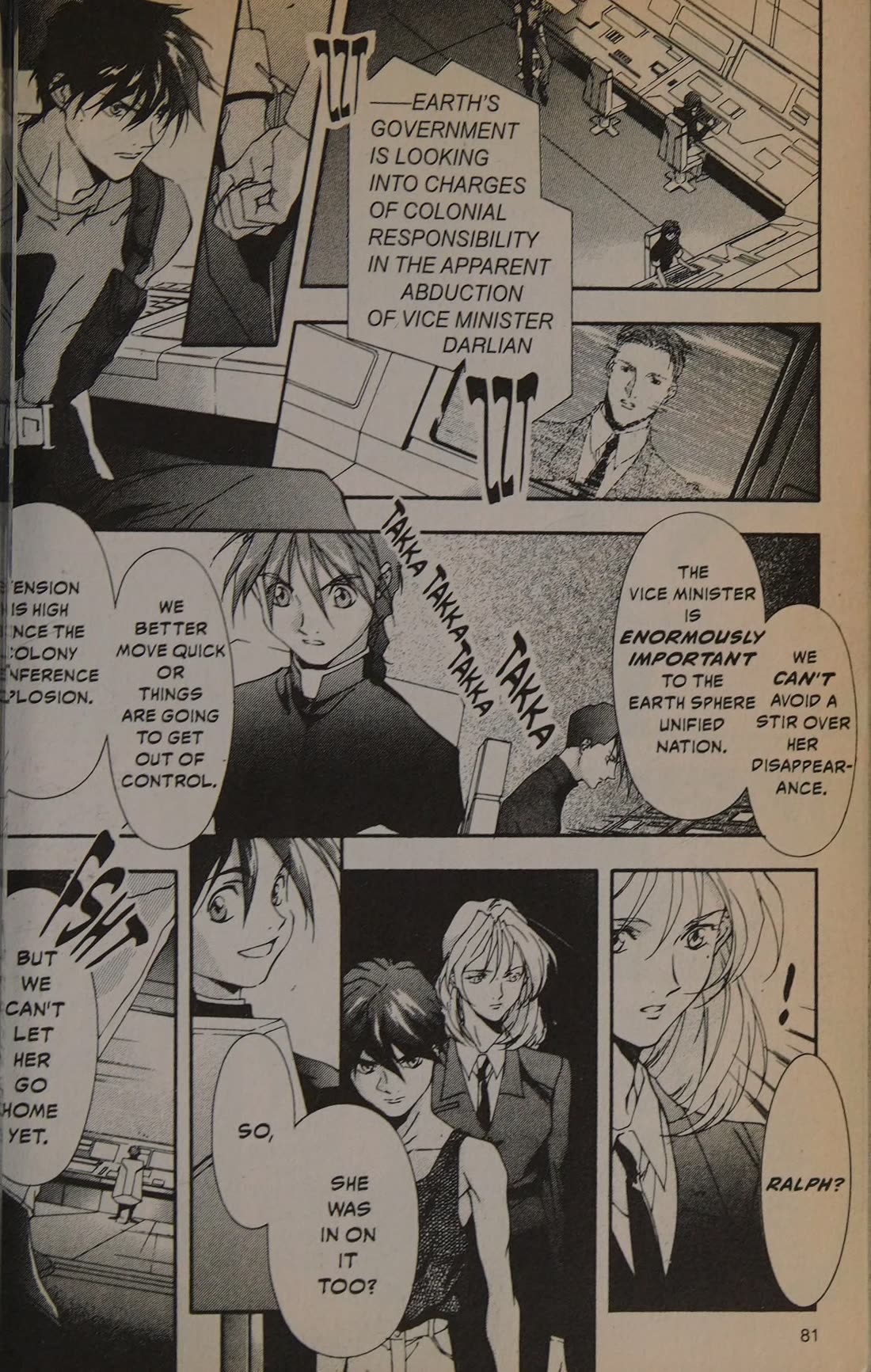 Shin Kidou Senki Gundam W: Blind Target chapter 4 page 21