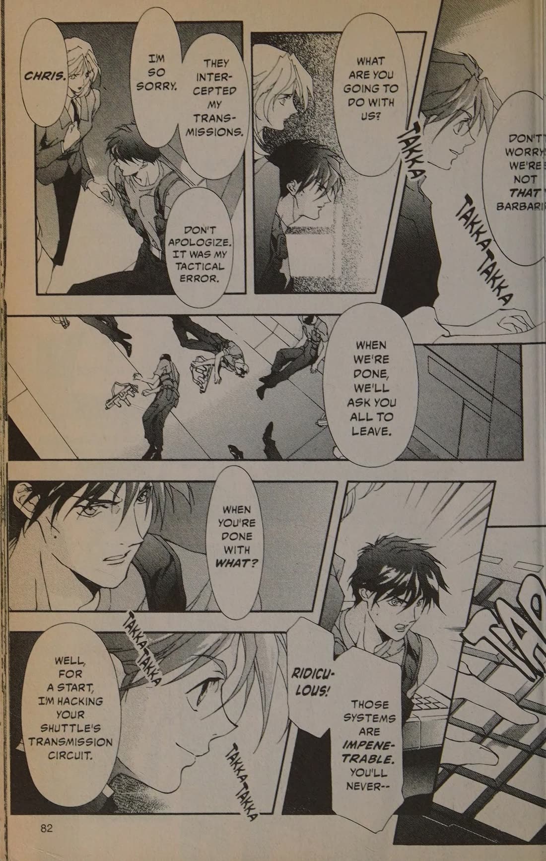 Shin Kidou Senki Gundam W: Blind Target chapter 4 page 22