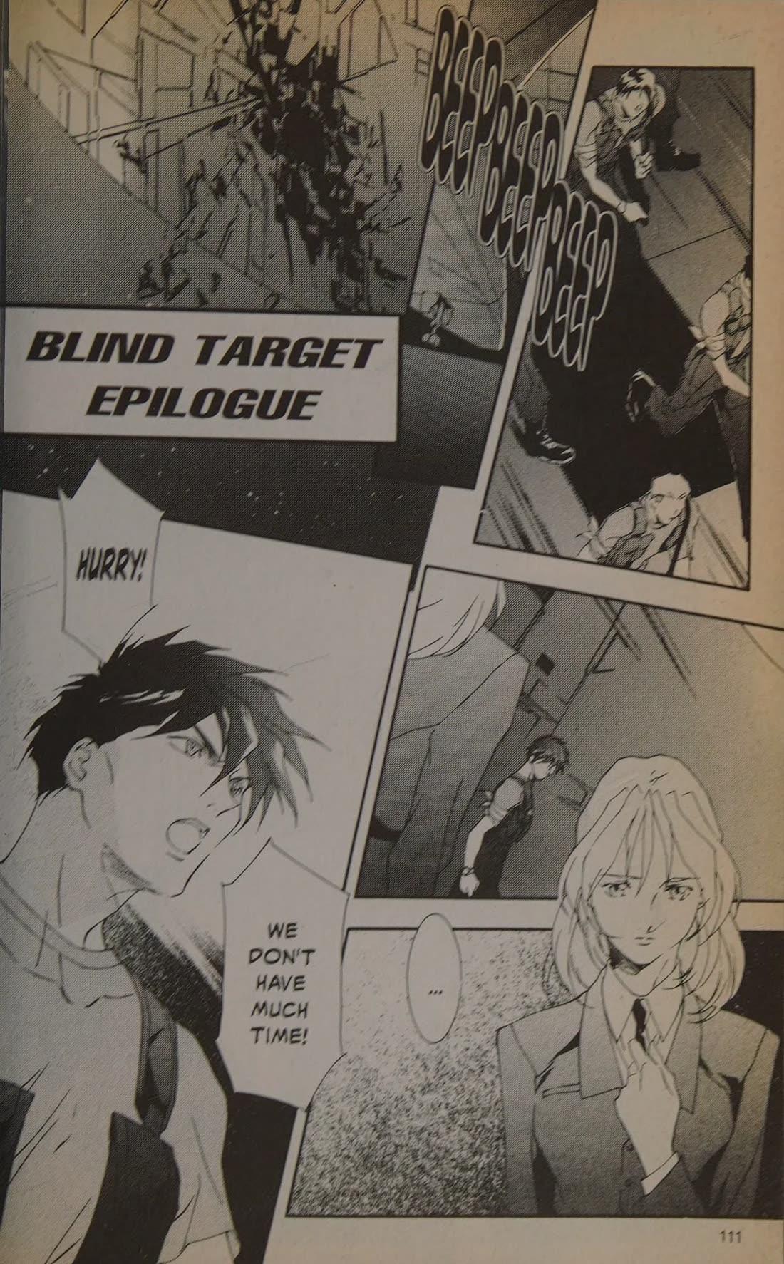 Shin Kidou Senki Gundam W: Blind Target chapter 5 page 1